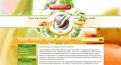Desktop Screenshot of multivarochki.com