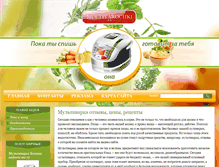 Tablet Screenshot of multivarochki.com